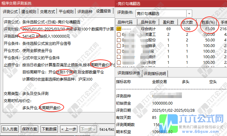 20250414193203-wgw.png