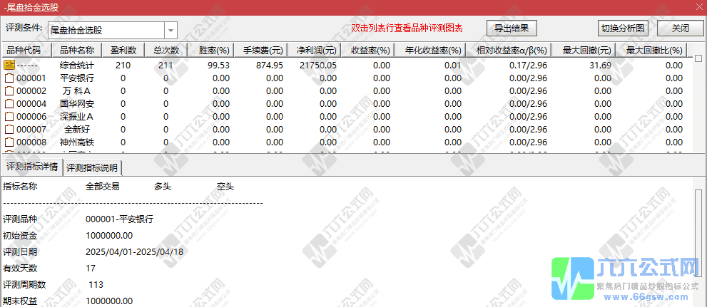QQ_1745231912197-wgw.png