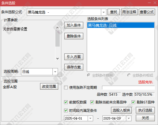 QQ_1746055607077-wgw.png