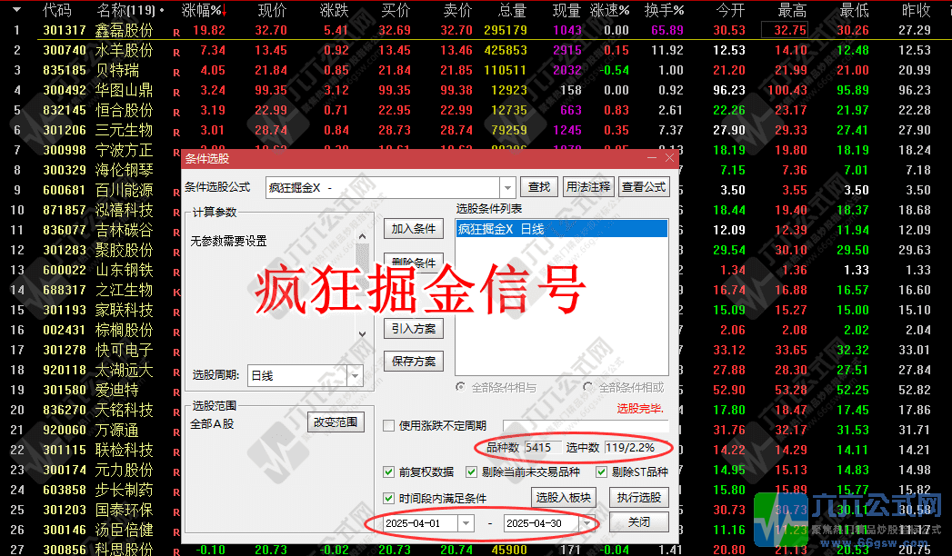 QQ_1746801892073-wgw.png