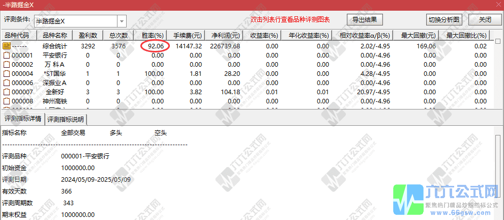 QQ_1746802258438-wgw.png