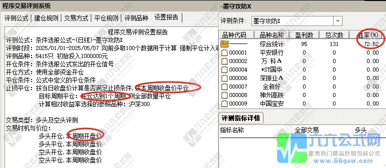 20250516215701-wgw.png