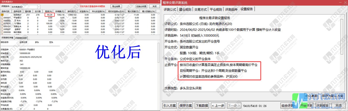 QQ_1748838169480-horz-wgw.png