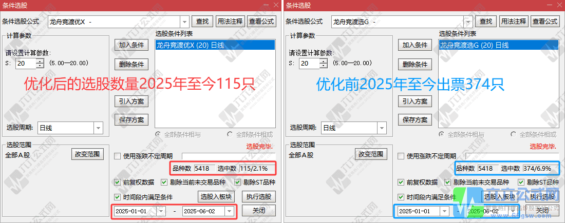 QQ_1748839020630-horz-wgw.png