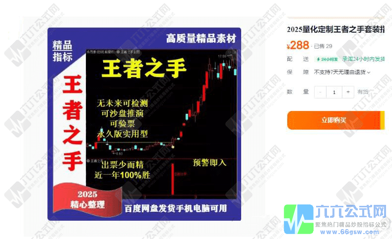202506052086-wgw.png