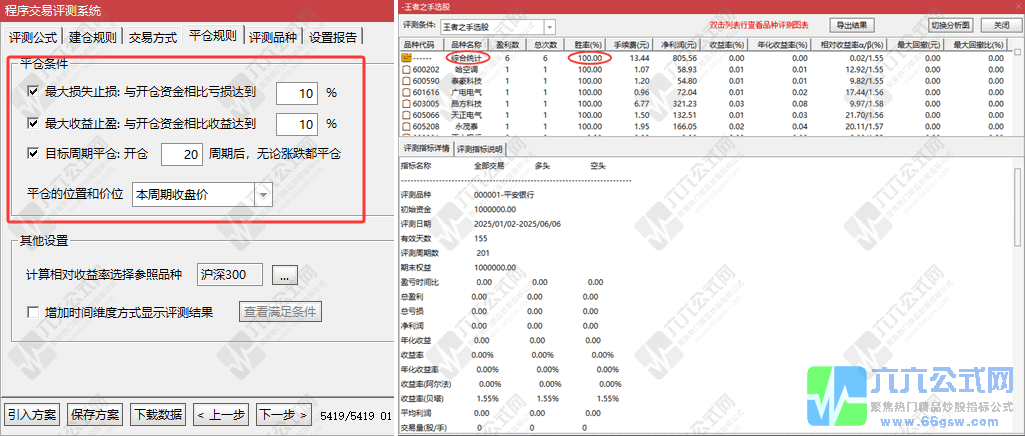 QQ_1749217415151-horz-wgw.png