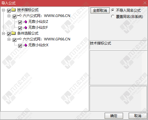 QQ_1749682158628-wgw.png