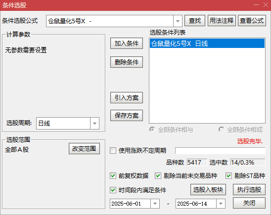 QQ_1749910116222-wgw.png