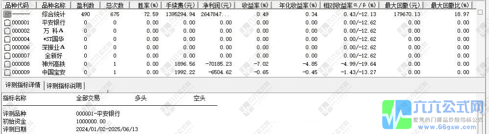 QQ_1750025347858-wgw.png