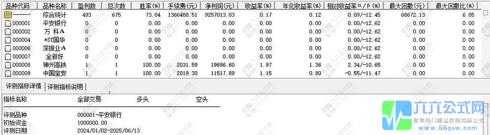 QQ_1750025347859-wgw.png
