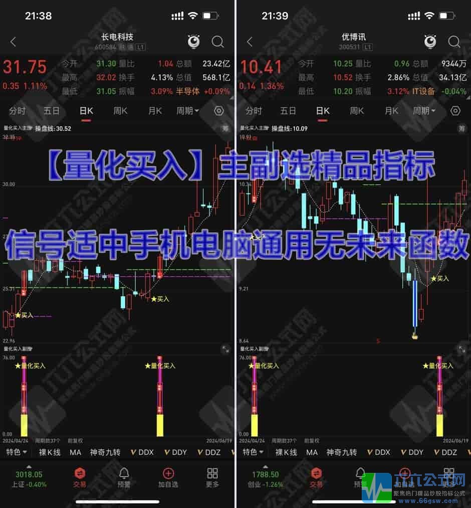 QQ图片20240619213038-wgw.jpg