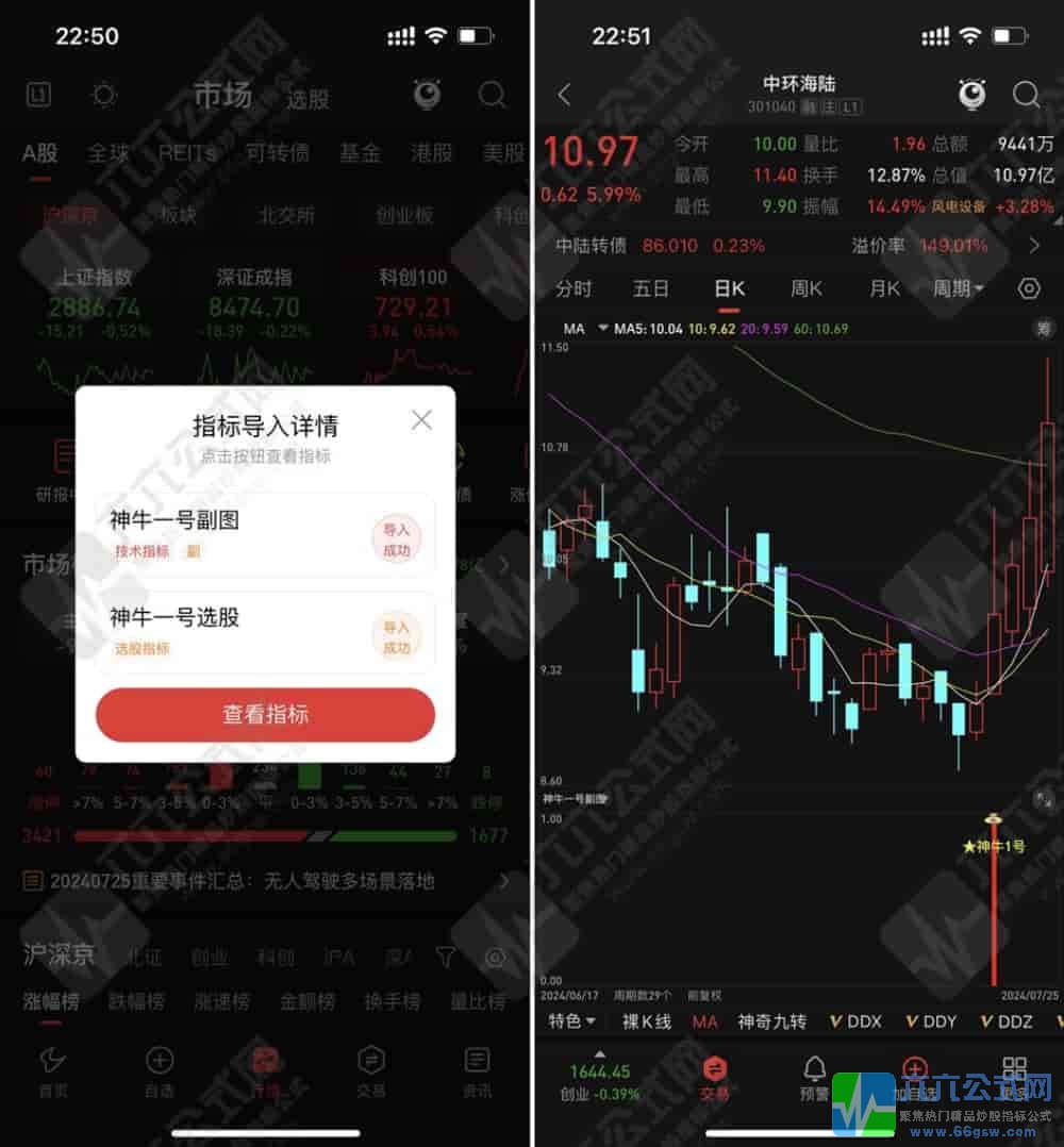 QQ图片20240725225131-horz-wgw.jpg