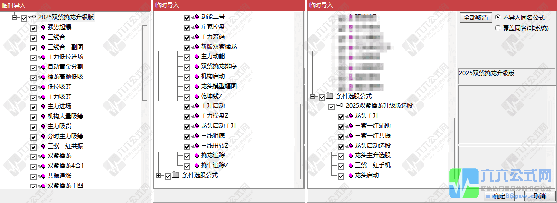 QQ_1750685668088-horz-wgw.png
