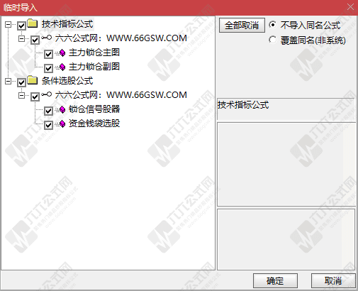 QQ_1751378716932-wgw.png