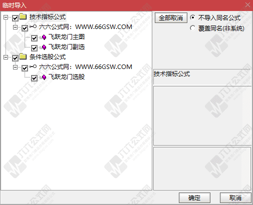 QQ_1751581401425-wgw.png