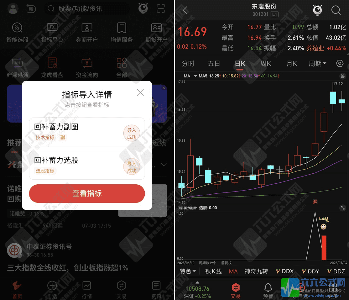 QQ_1751723845014-horz-wgw.png
