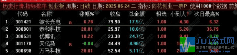 20250702064403-wgw.png