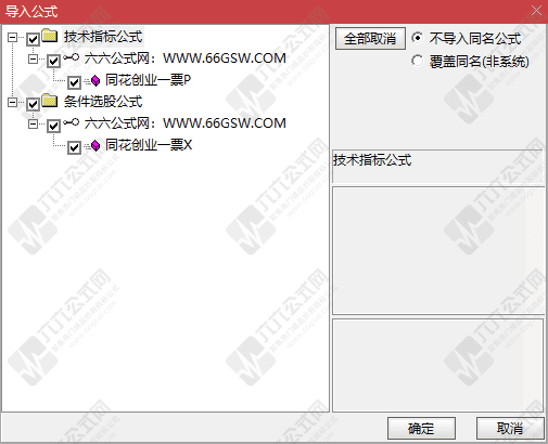 QQ_1751757560095-wgw.png