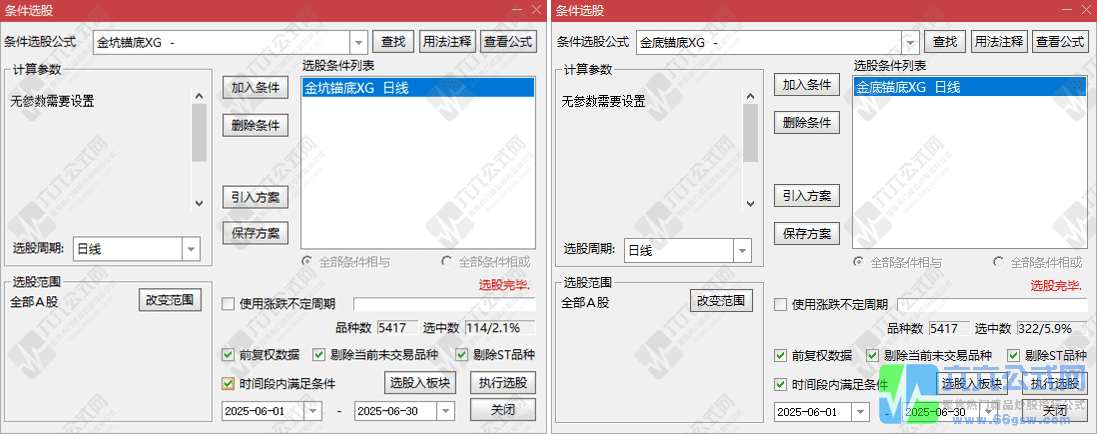 QQ_1751887221213-horz-wgw.png