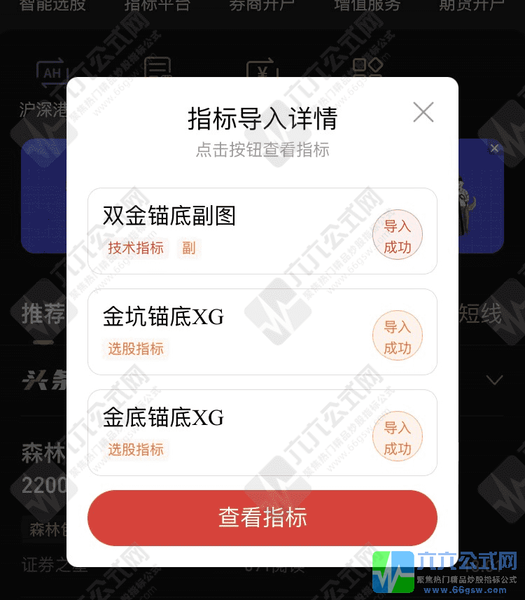 QQ_1751887845712-wgw.png