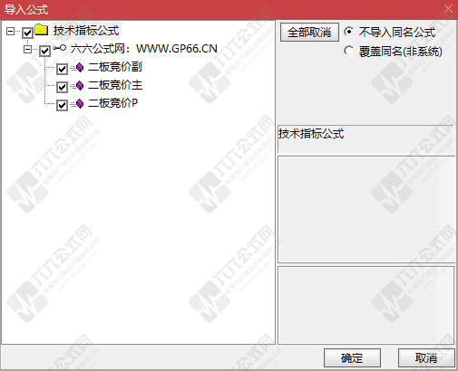 QQ_1752014496925-wgw.png
