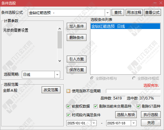 QQ_1752847637469-wgw.png