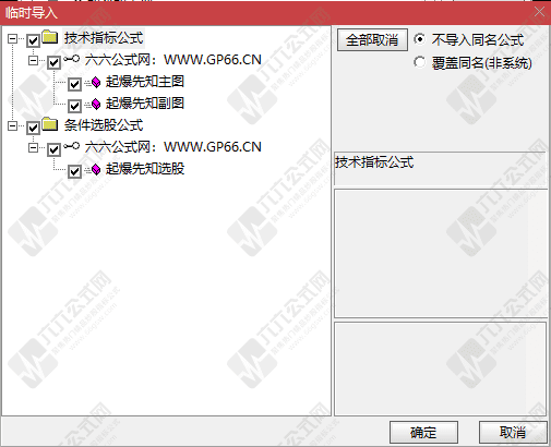 QQ_1753883763305-wgw.png