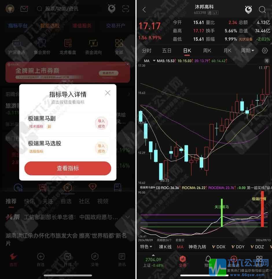 QQ图片20240914194624-horz-wgw.jpg