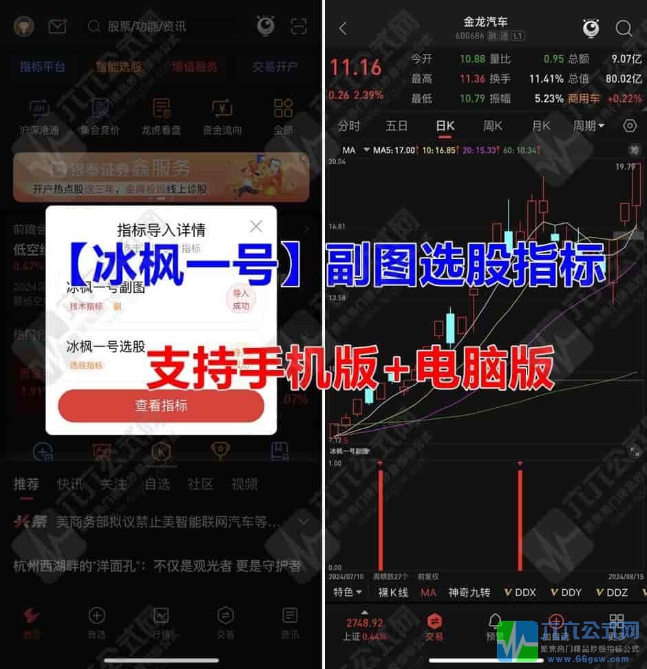QQ图片20240923191437-wgw.jpg