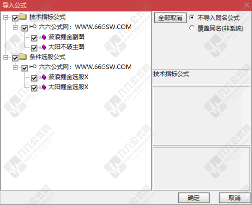 QQ_1754573922177-wgw.png