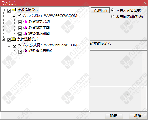 QQ_1754664770781-wgw.png