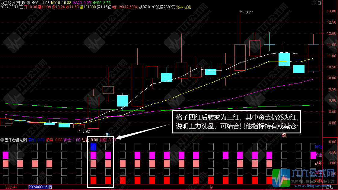 QQ图片20240911223720-wgw.png