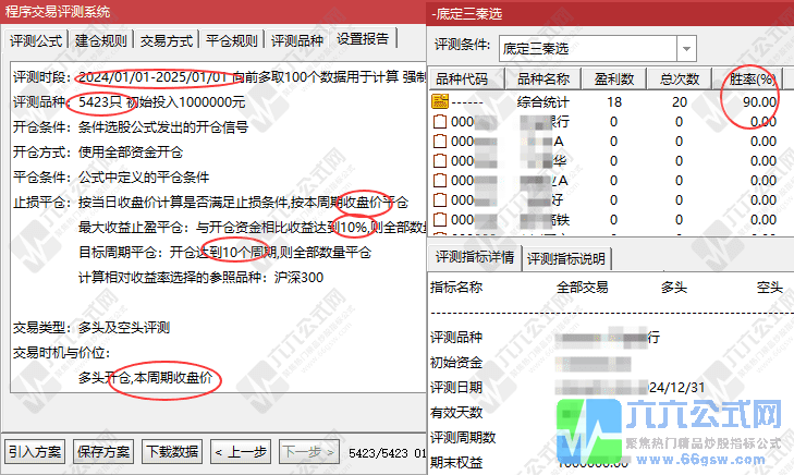 20250810150809-wgw.png