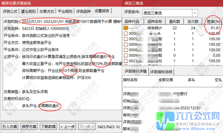 202508101508016-wgw.png