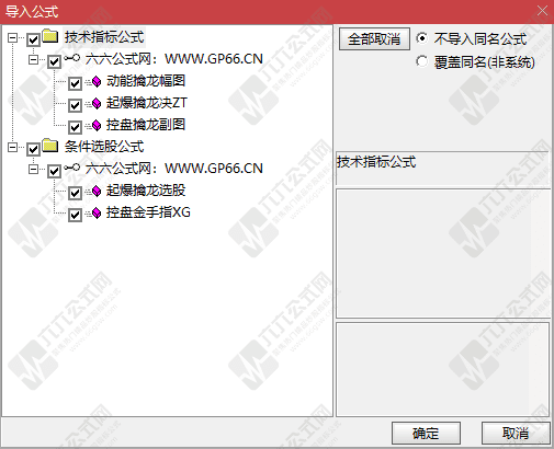 QQ_1754904688524-wgw.png