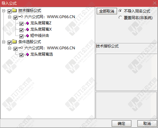 QQ_1754905050525-wgw.png