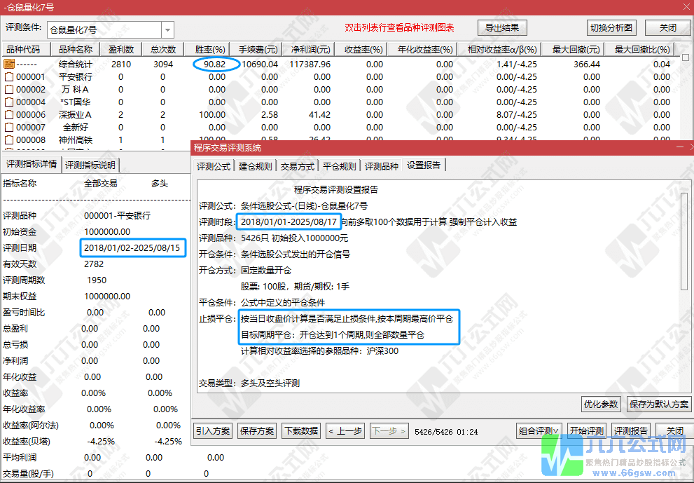 QQ_1755433532449-wgw.png