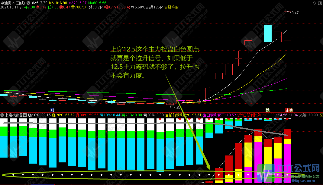 QQ图片20241012214648-wgw.png