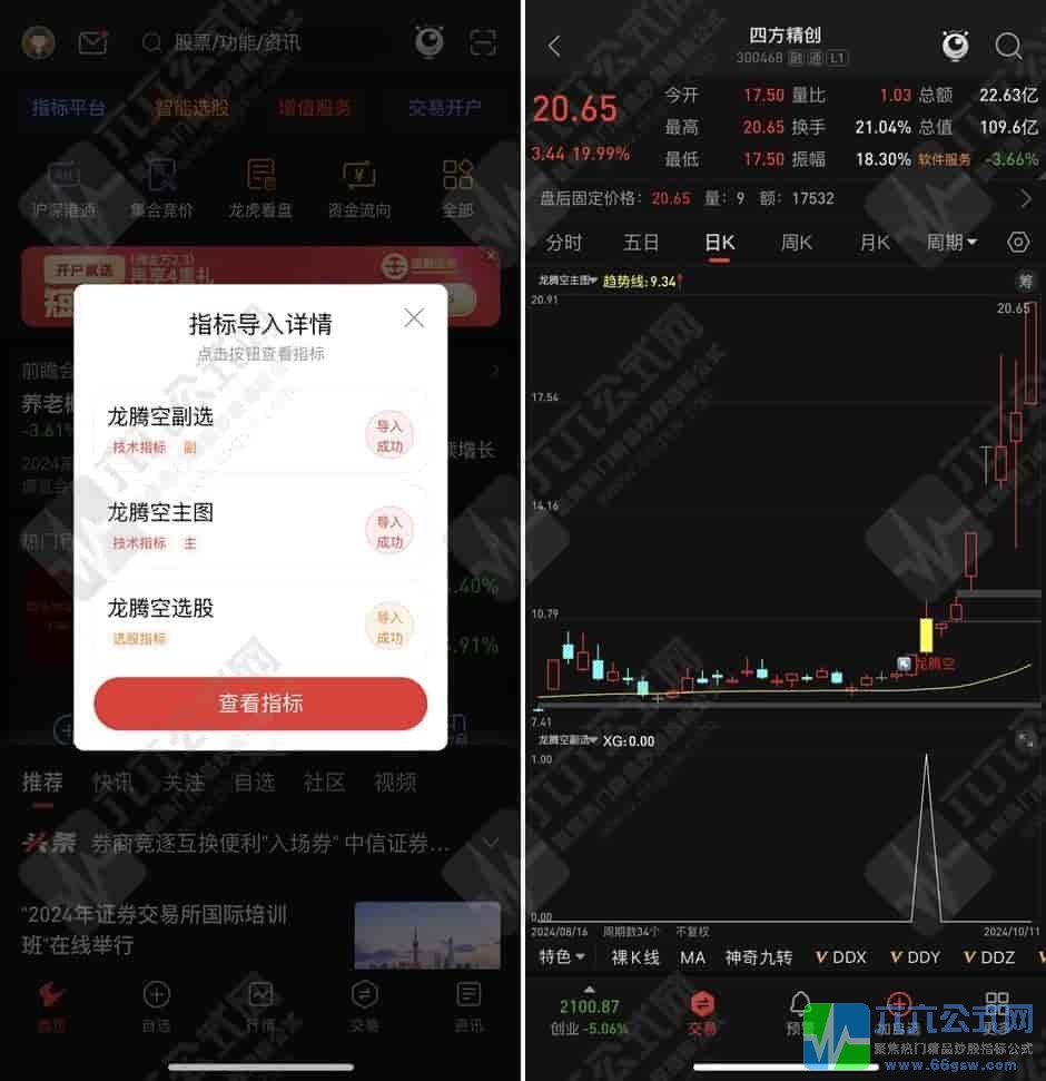 QQ图片20241011224332-horz-wgw.jpg