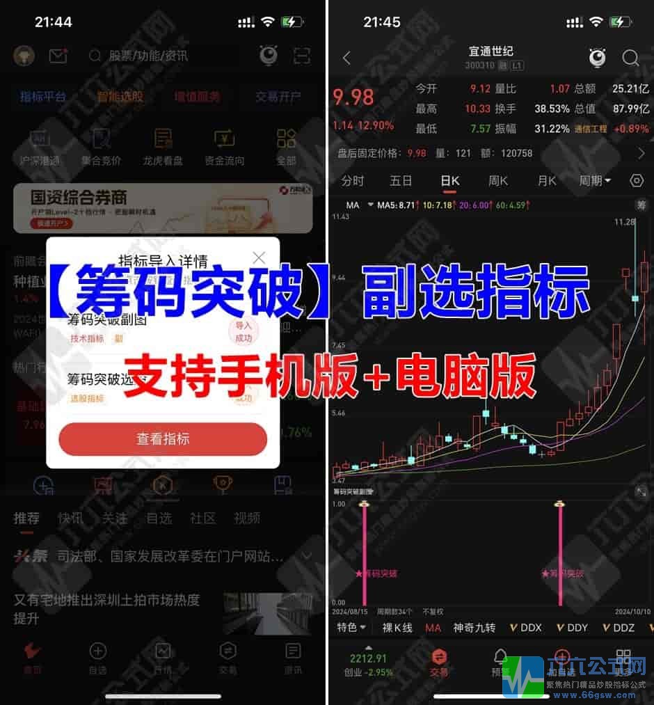 QQ图片20241010214558-wgw.jpg