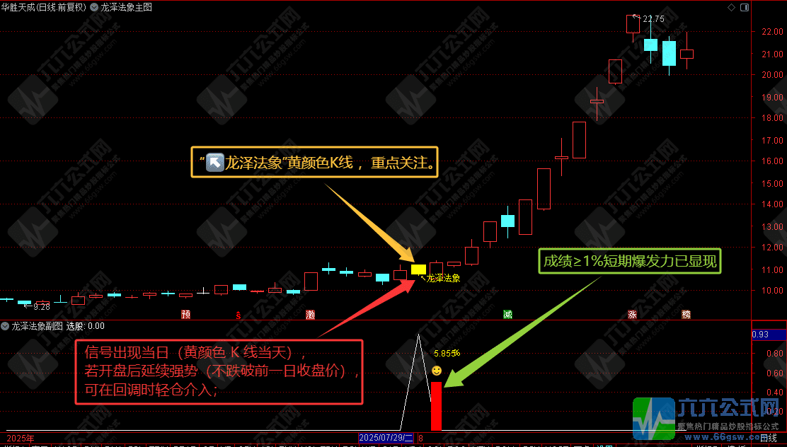 QQ_1756018682441-wgw.png