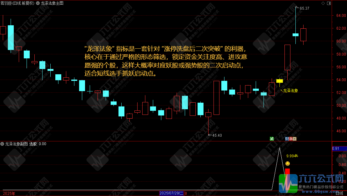 QQ_1756019251827-wgw.png
