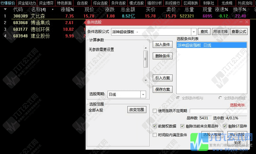 tkgbp55d-wgw.png