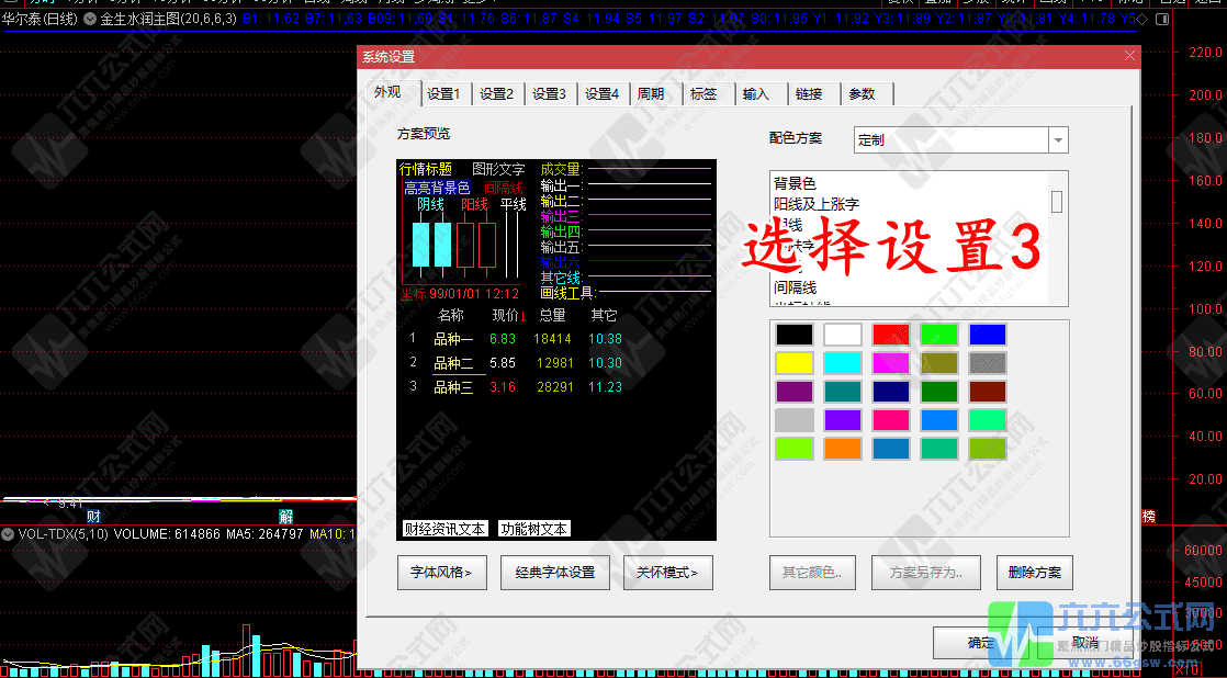 20250330162004-wgw.png
