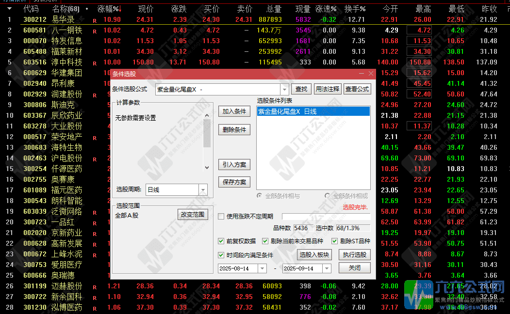 QQ_1757830744598-wgw.png