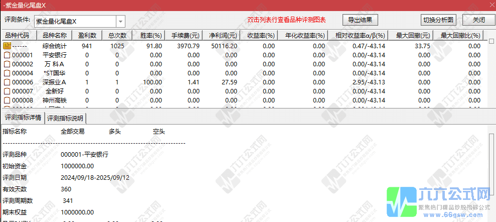QQ_1757831006444-wgw.png