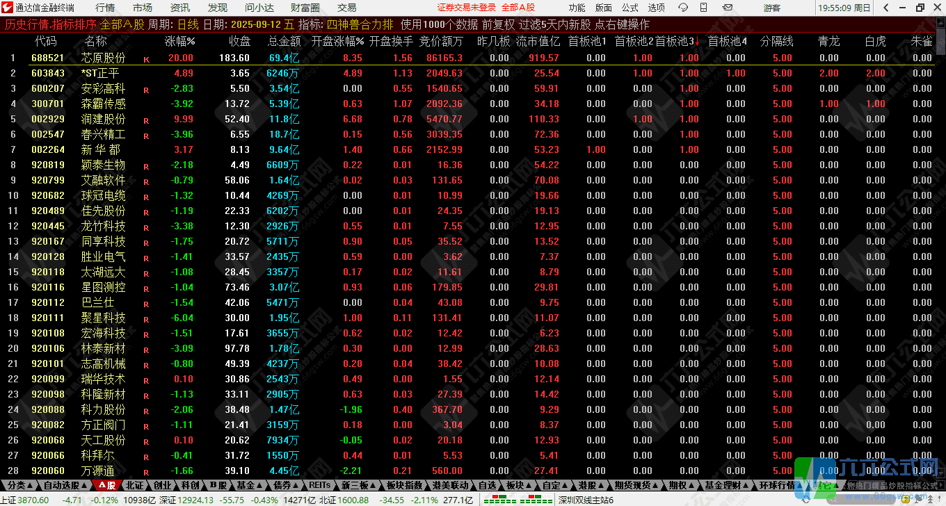 QQ_1757850910771-wgw.png