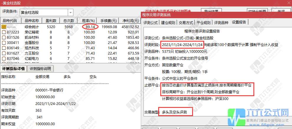 QQ图片20241124214432-wgw.png