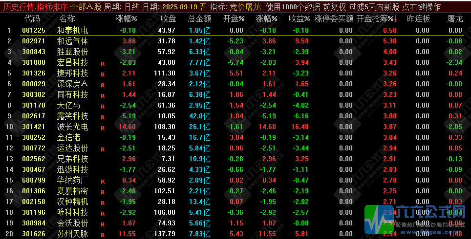 QQ_1758458670624-wgw.png