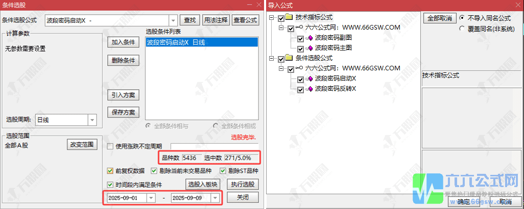 QQ_1757675802130-horz-wgw.png